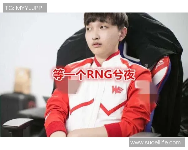 RNG中路突破的成败分析与未来发展方向探讨