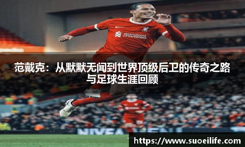 威客电竞平台