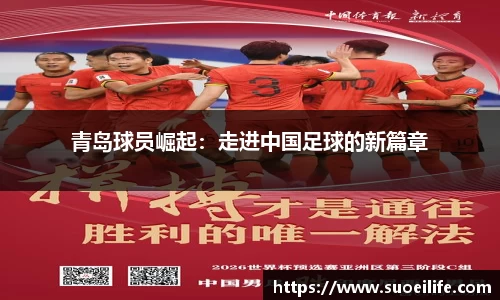 威客电竞
