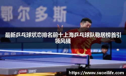 威客电竞官网