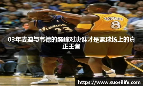 威客电竞官方网站