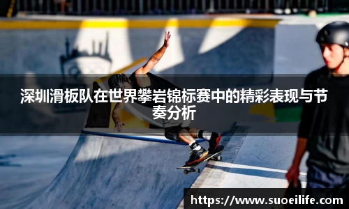 威客电竞