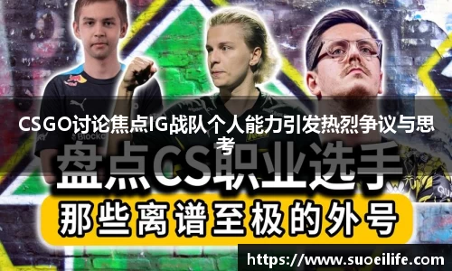 威客电竞官方网站